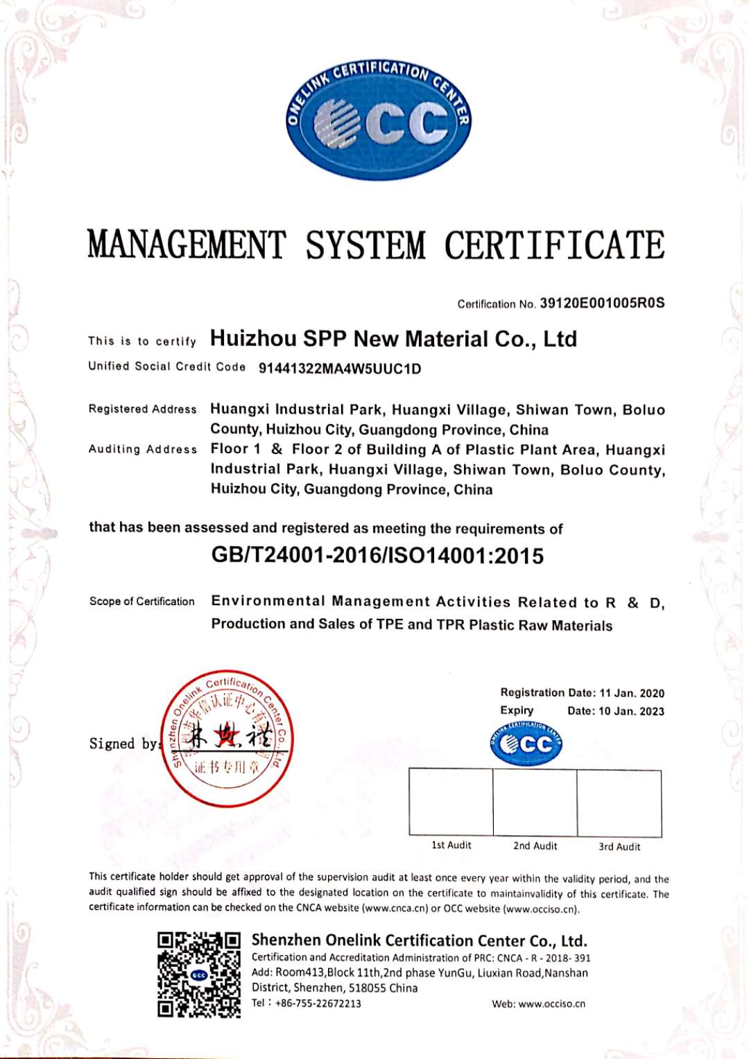 ISO14001：2015國際環境體系認證-英文版.jpg